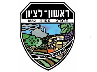 לוגו-העירייה-